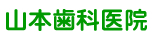 �R�{���Ȉ�@