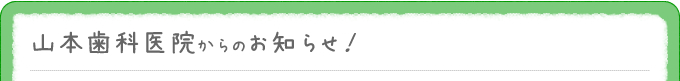 �R�{���Ȉ�@����̂��m�点